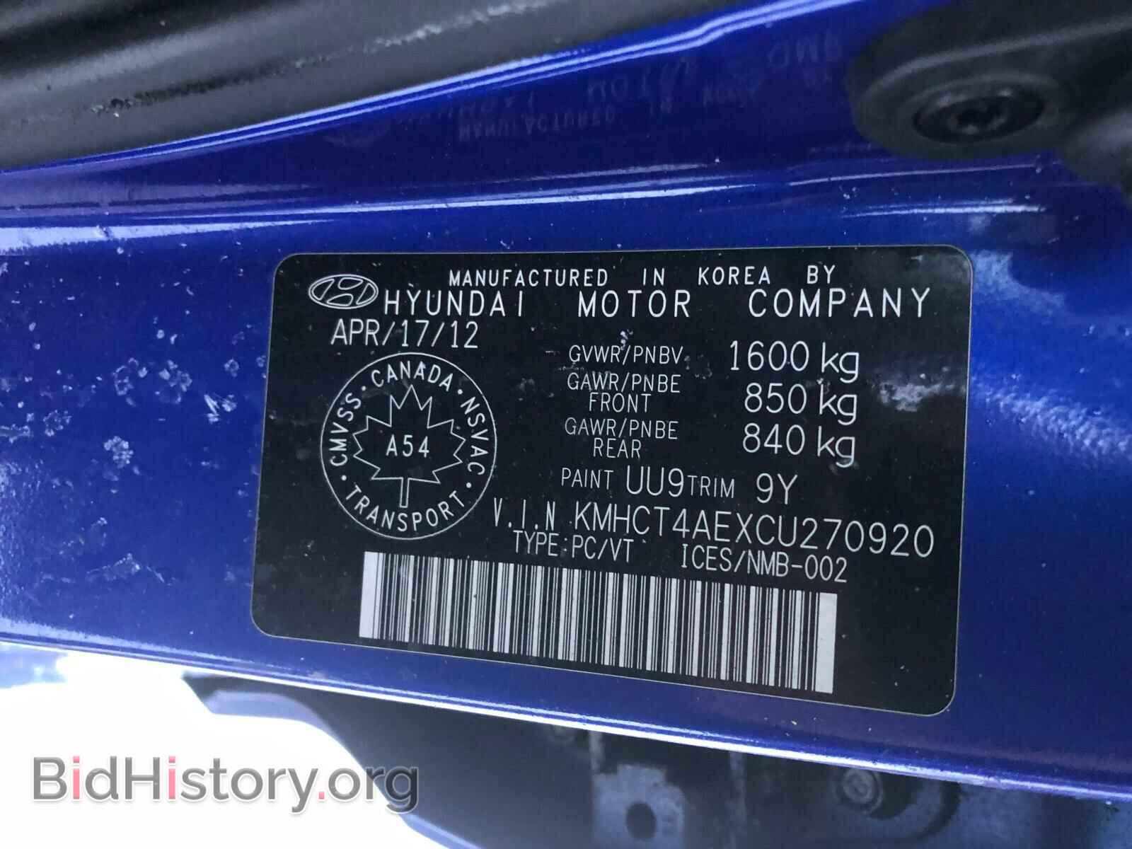 2012 HYUNDAI ACCENT - VIN: KMHCT4AEXCU270920 - Фото 9
