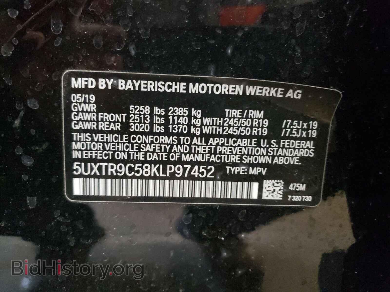 2019 BMW X3 - VIN: 5UXTR9C58KLP97452 - Фото 10