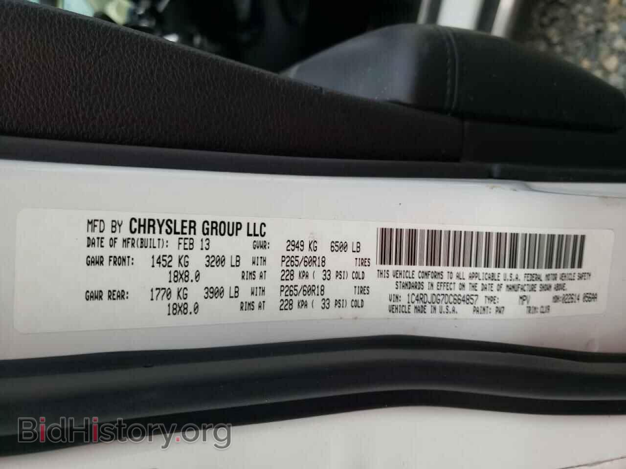 2013 DODGE DURANGO - VIN: 1C4RDJDG7DC664857 - Фото 13