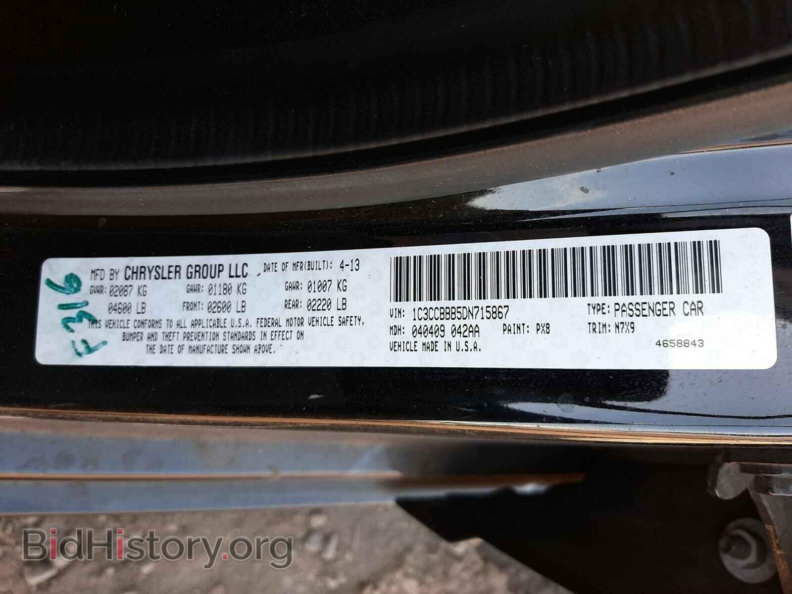 2013 CHRYSLER 200 - VIN: 1C3CCBBB5DN715867 - Фото 10