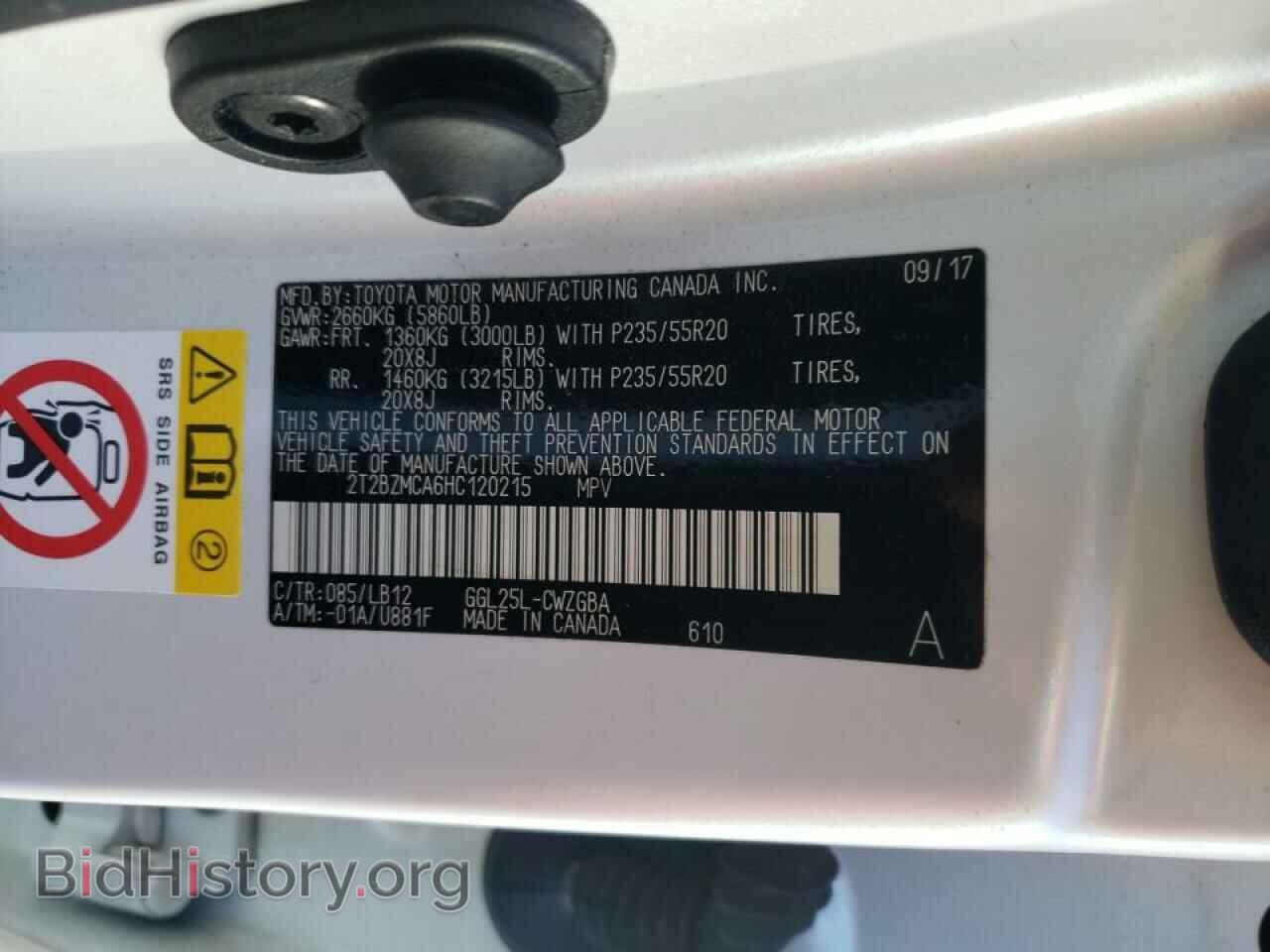 2017 LEXUS RX350 - VIN: 2T2BZMCA6HC120215 - Фото 10