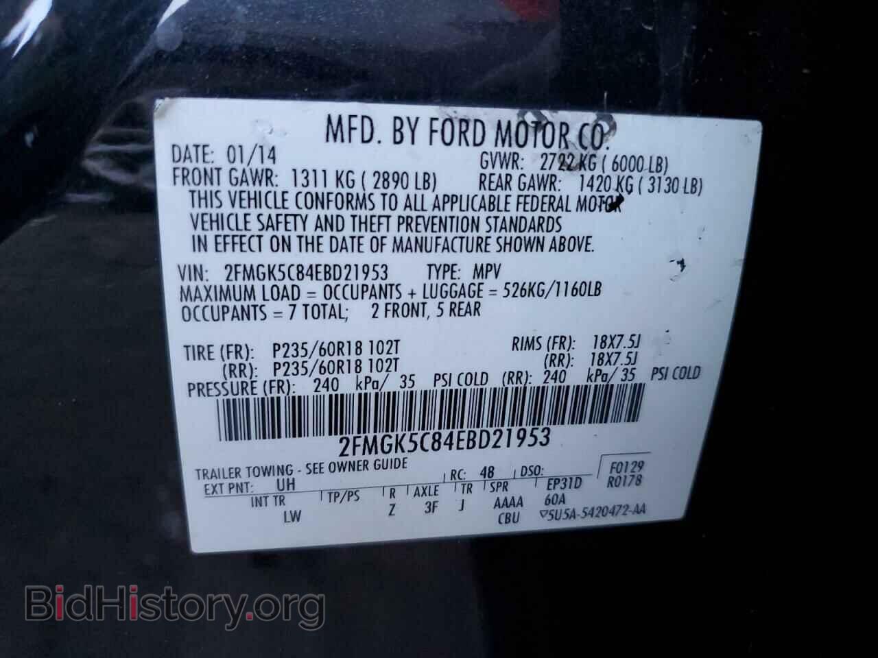 2014 FORD FLEX - VIN: 2FMGK5C84EBD21953 - Photo 14
