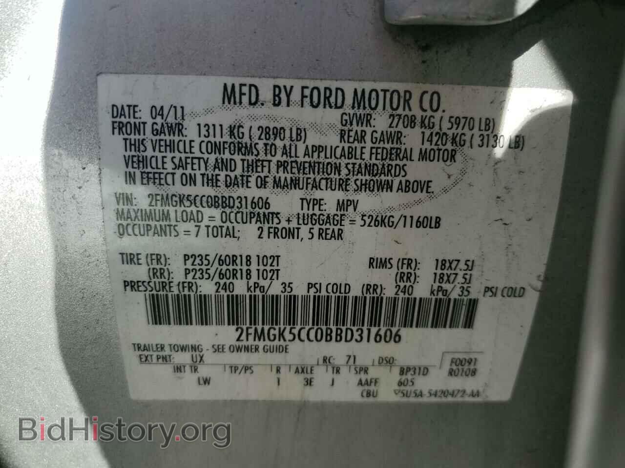 2011 FORD FLEX - VIN: 2FMGK5CC0BBD31606 - Photo 13