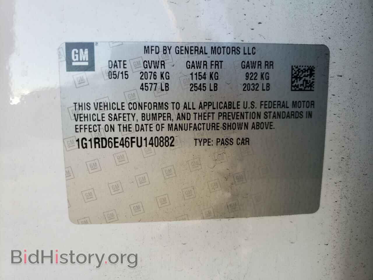 2015 CHEVROLET VOLT - VIN: 1G1RD6E46FU140882 - Фото 10