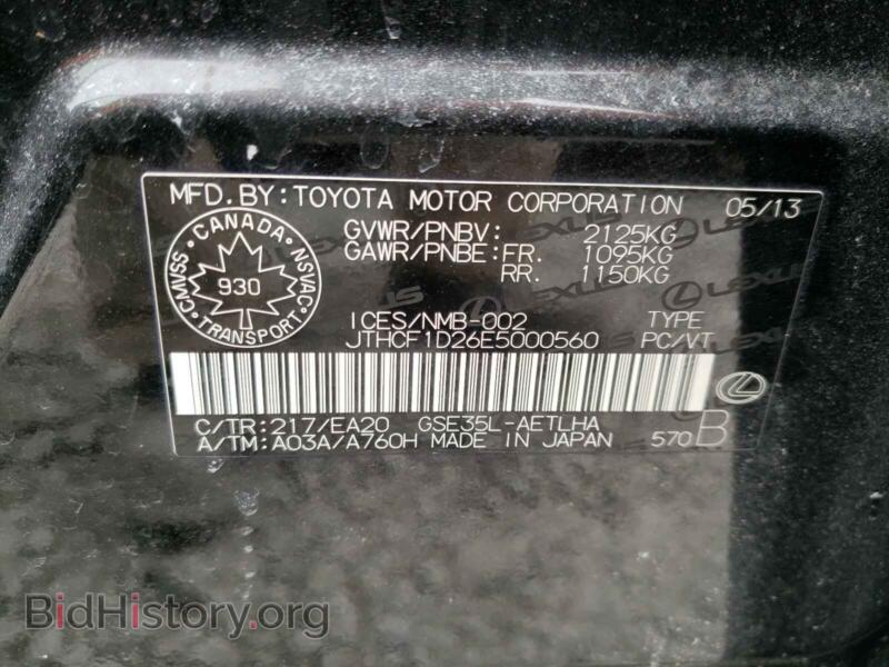 2014 Lexus IS (VIN JTHCF1D26E5000560) — photo 10 of 10
