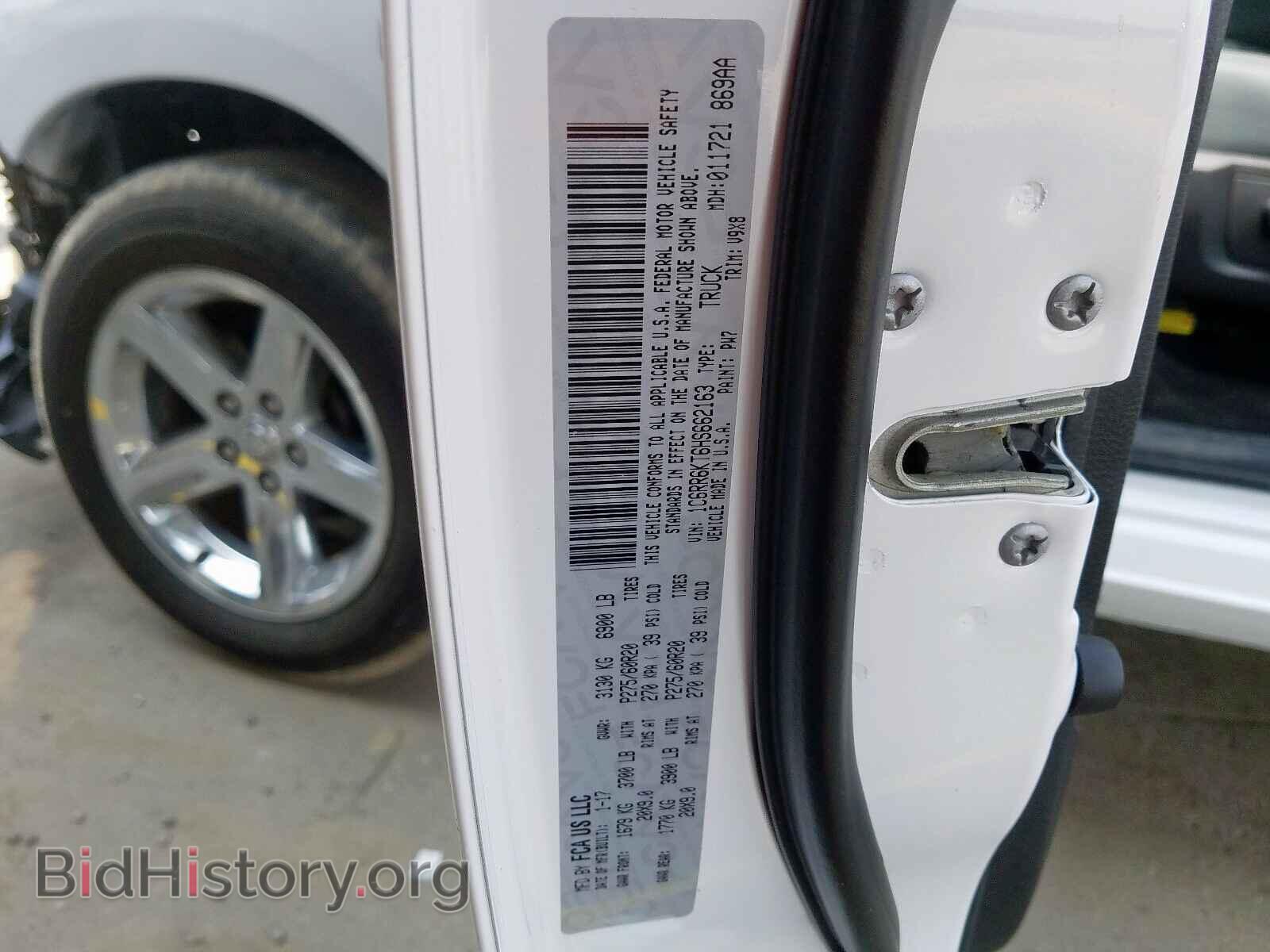 2017 RAM 1500 - VIN: 1C6RR6KT6HS662163 - Фото 10