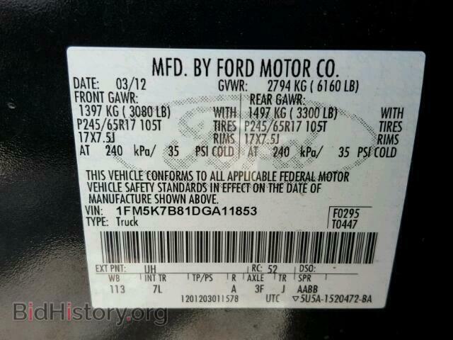 2013 FORD EXPLORER - VIN: 1FM5K7B81DGA11853 - Photo 10