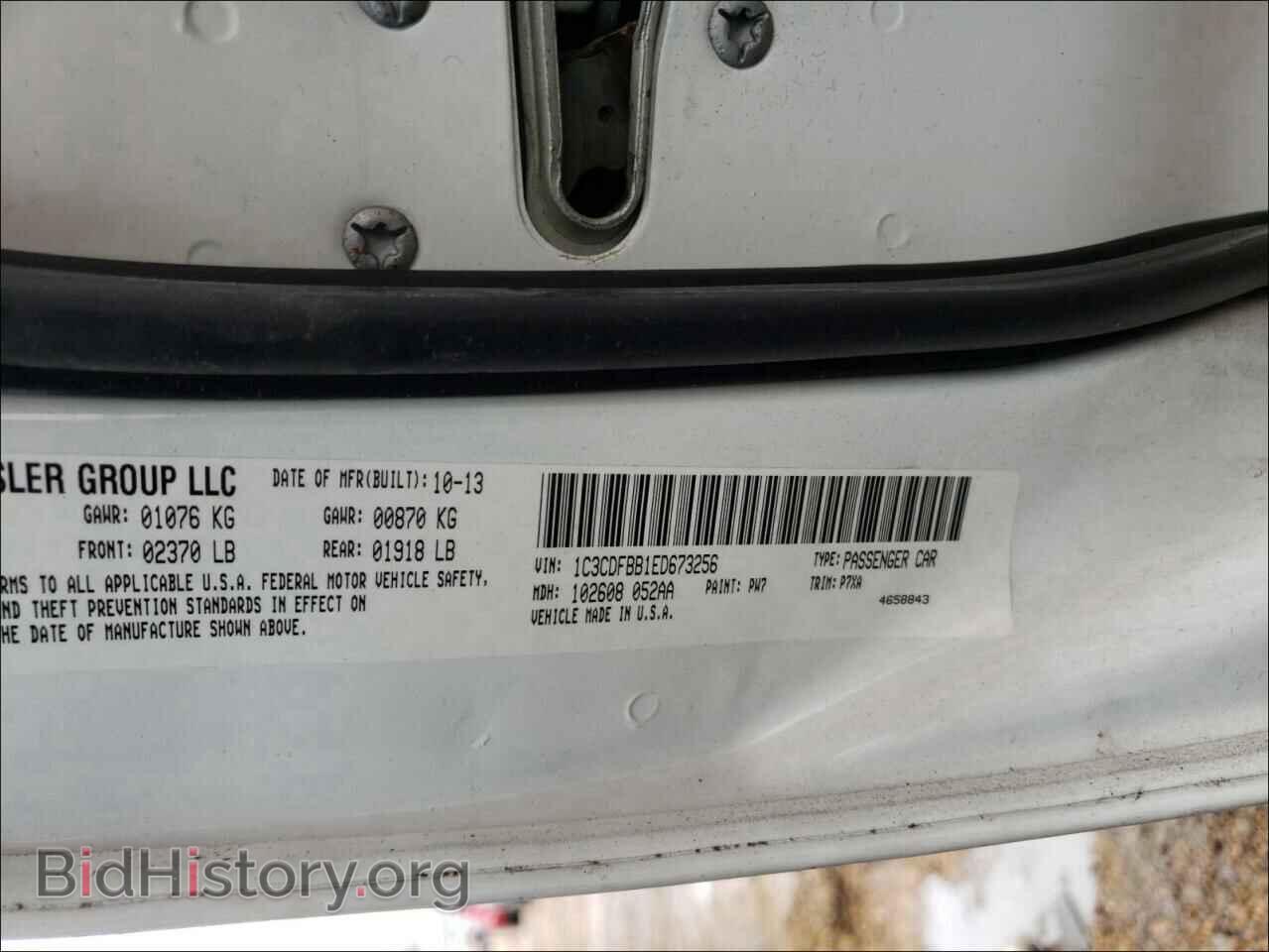 2014 DODGE DART - VIN: 1C3CDFBB1ED673256 - Photo 10