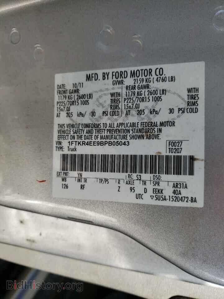 2011 FORD RANGER - VIN: 1FTKR4EE9BPB05043 - Фото 10
