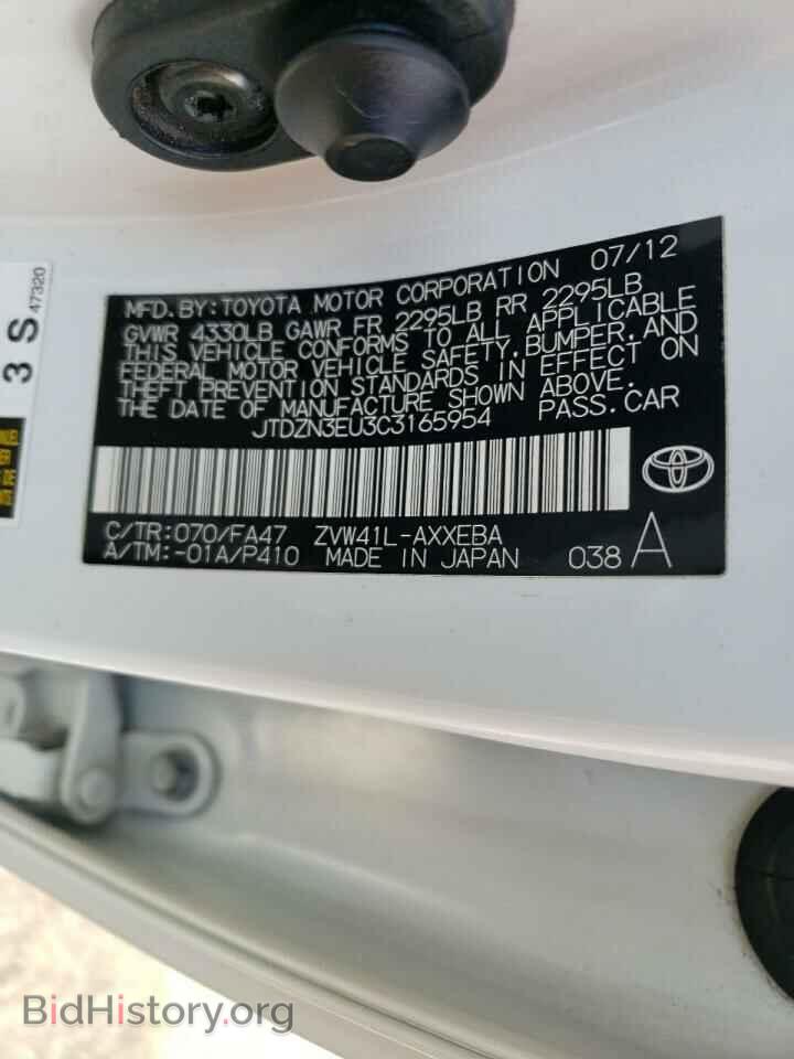 2012 TOYOTA PRIUS - VIN: JTDZN3EU3C3165954 - Фото 12