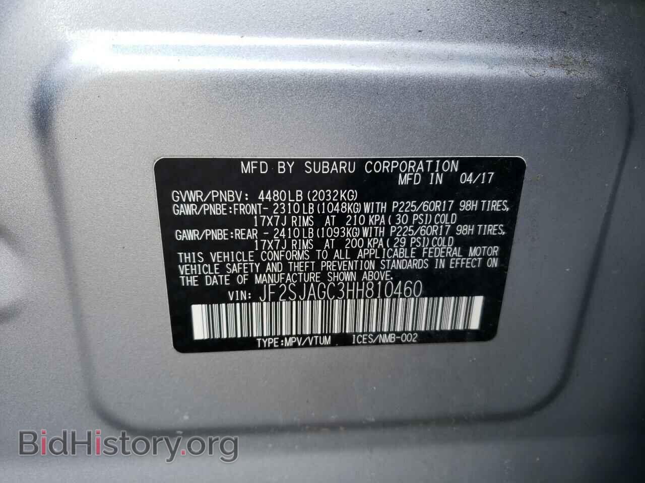 2017 SUBARU FORESTER - VIN: JF2SJAGC3HH810460 - Фото 12