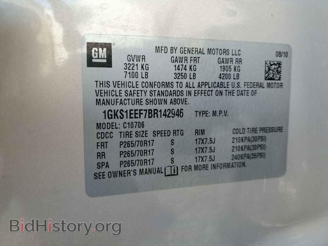 2011 GMC YUKON - VIN: 1GKS1EEF7BR142946 - Фото 12