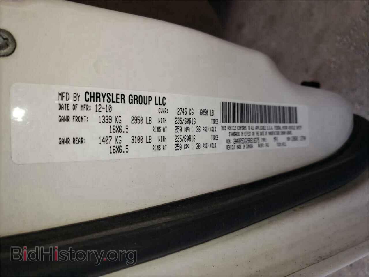 2011 CHRYSLER TOWN & C - VIN: 2A4RR5DG2BR618375 - Фото 10