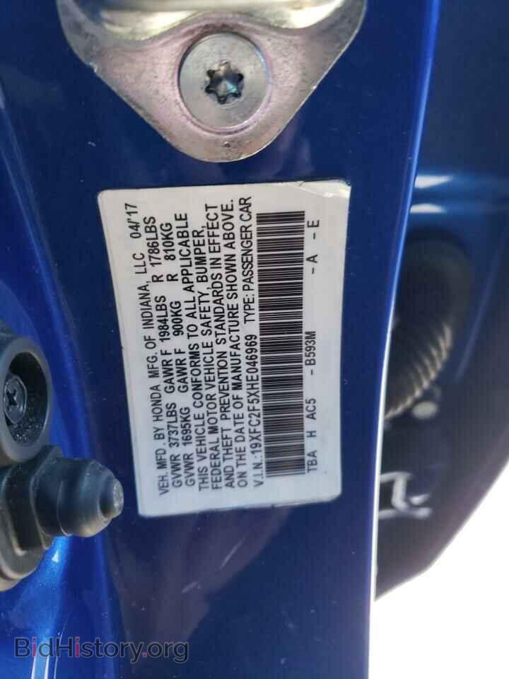2017 HONDA CIVIC - VIN: 19XFC2F5XHE046969 - Фото 12