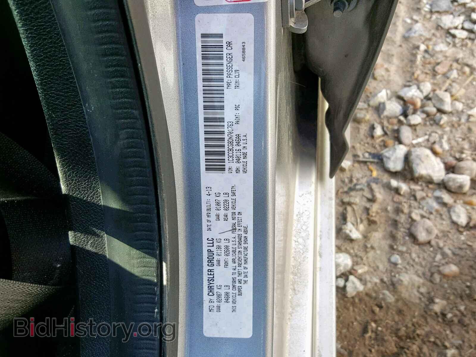 2013 CHRYSLER 200 - VIN: 1C3CCBCG8DN701763 - Photo 10