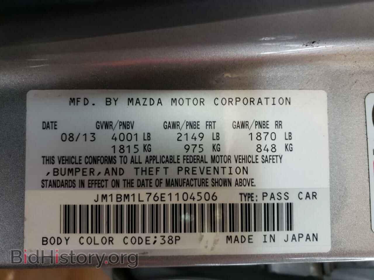 2014 MAZDA 3 - VIN: JM1BM1L76E1104506 - Фото 10
