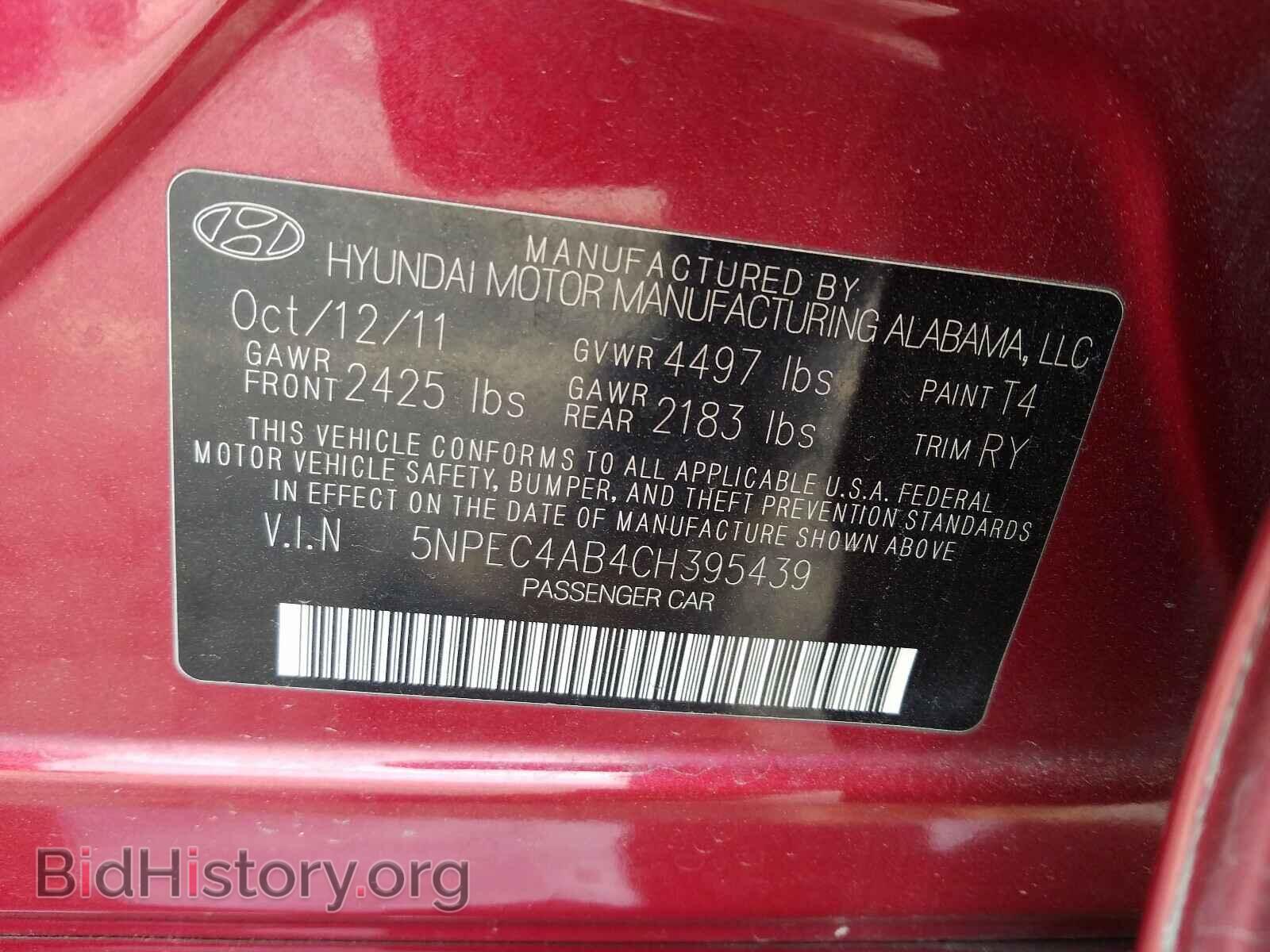 2012 HYUNDAI SONATA - VIN: 5NPEC4AB4CH395439 - Photo 10