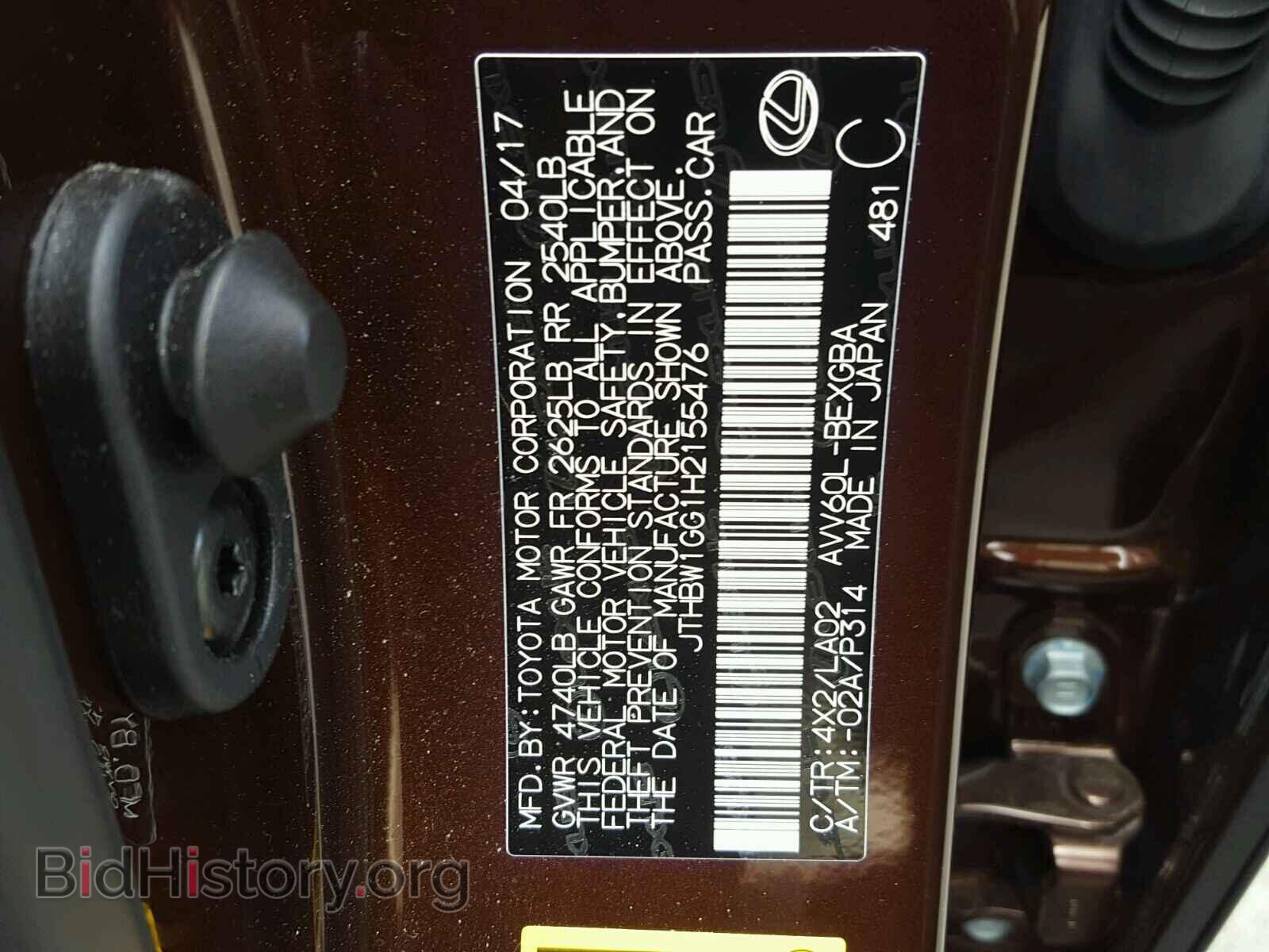 2017 LEXUS ES300 - VIN: JTHBW1GG1H2155476 - Фото 10