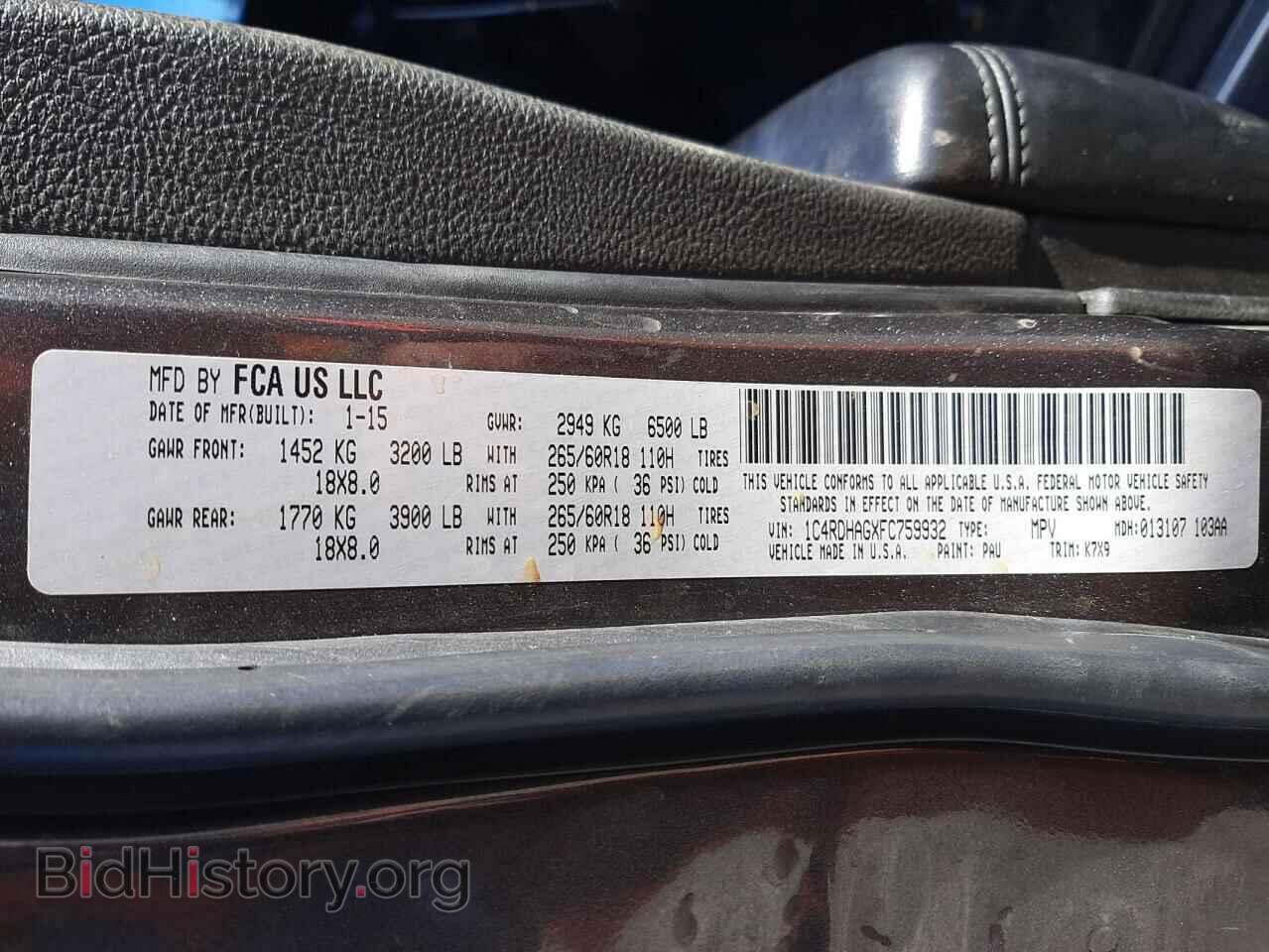2015 DODGE DURANGO - VIN: 1C4RDHAGXFC759932 - Фото 10