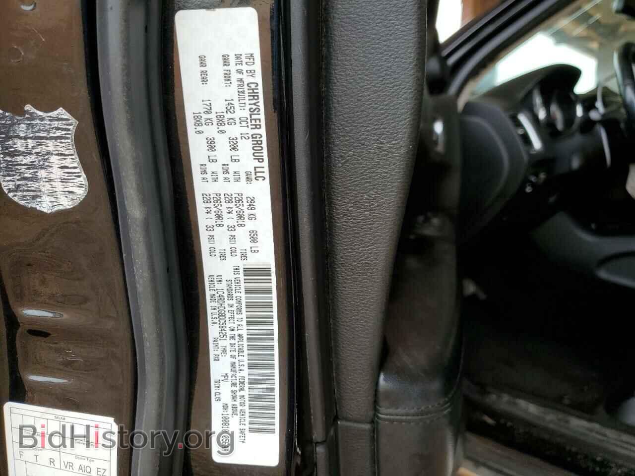 2013 DODGE DURANGO - VIN: 1C4RDHDG8DC584251 - Photo 14