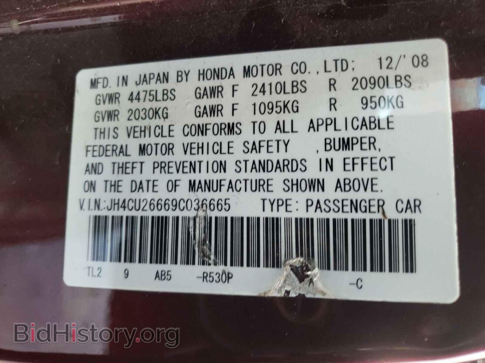 2009 ACURA TSX - VIN: JH4CU26669C036665 - Фото 10