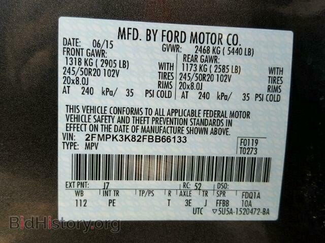 2015 FORD EDGE - VIN: 2FMPK3K82FBB66133 - Фото 10