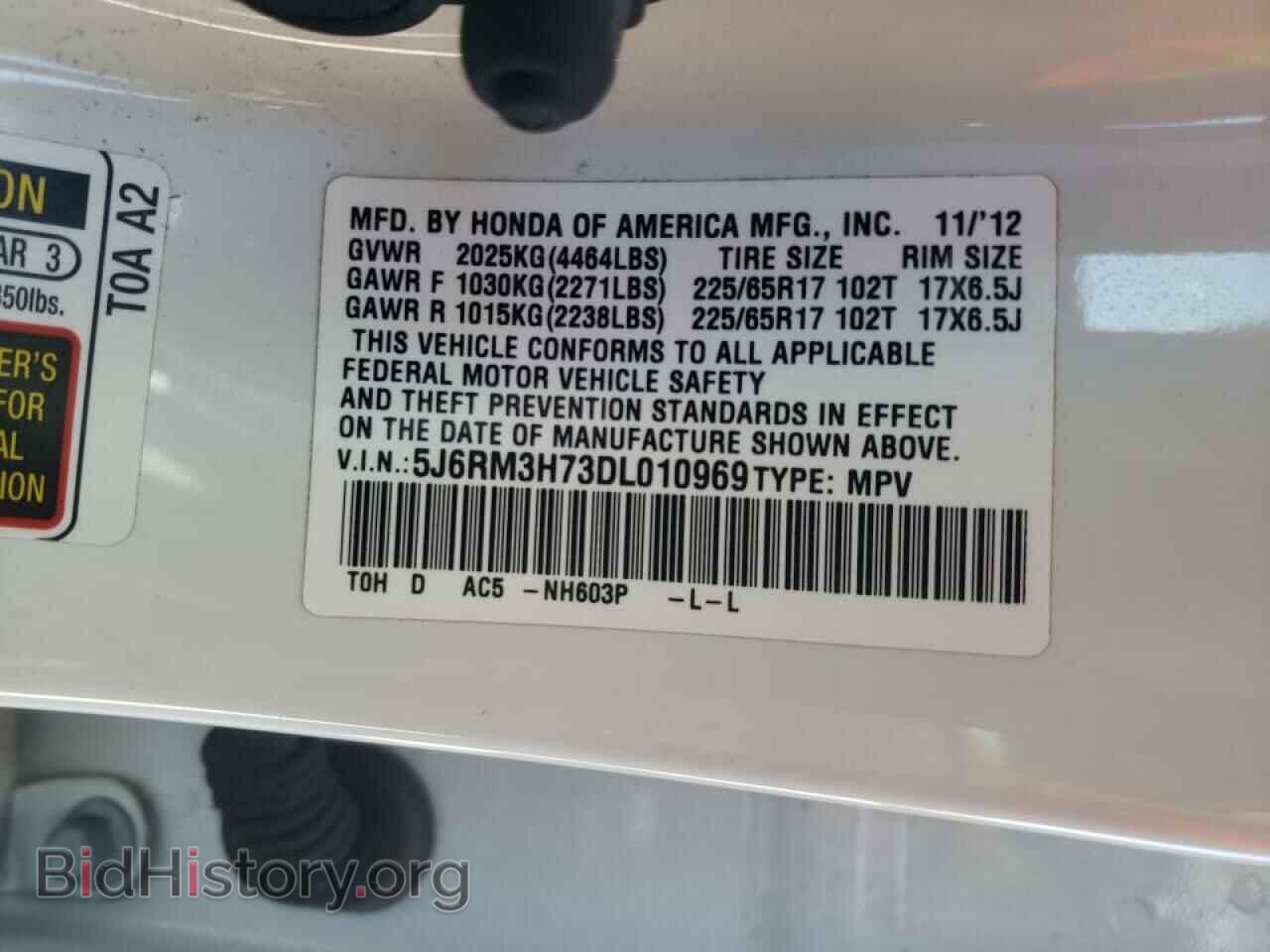 2013 HONDA CRV - VIN: 5J6RM3H73DL010969 - Фото 10