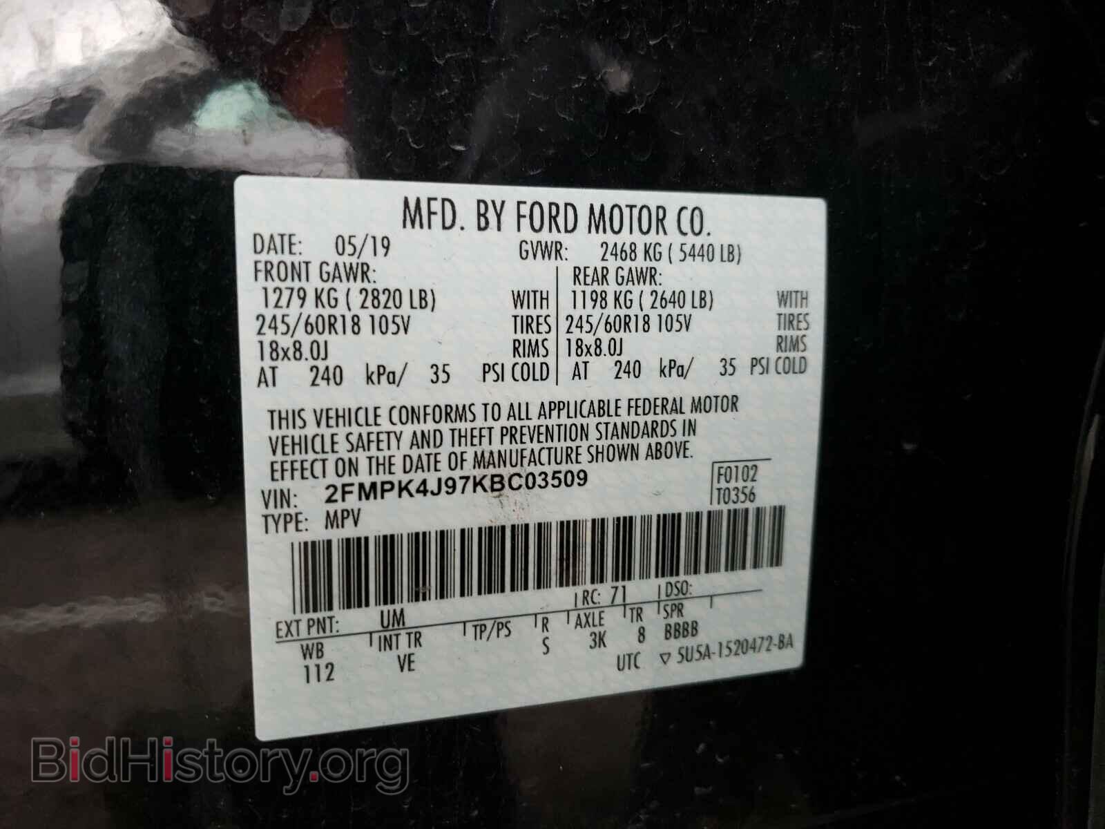 2019 FORD EDGE - VIN: 2FMPK4J97KBC03509 - Фото 10