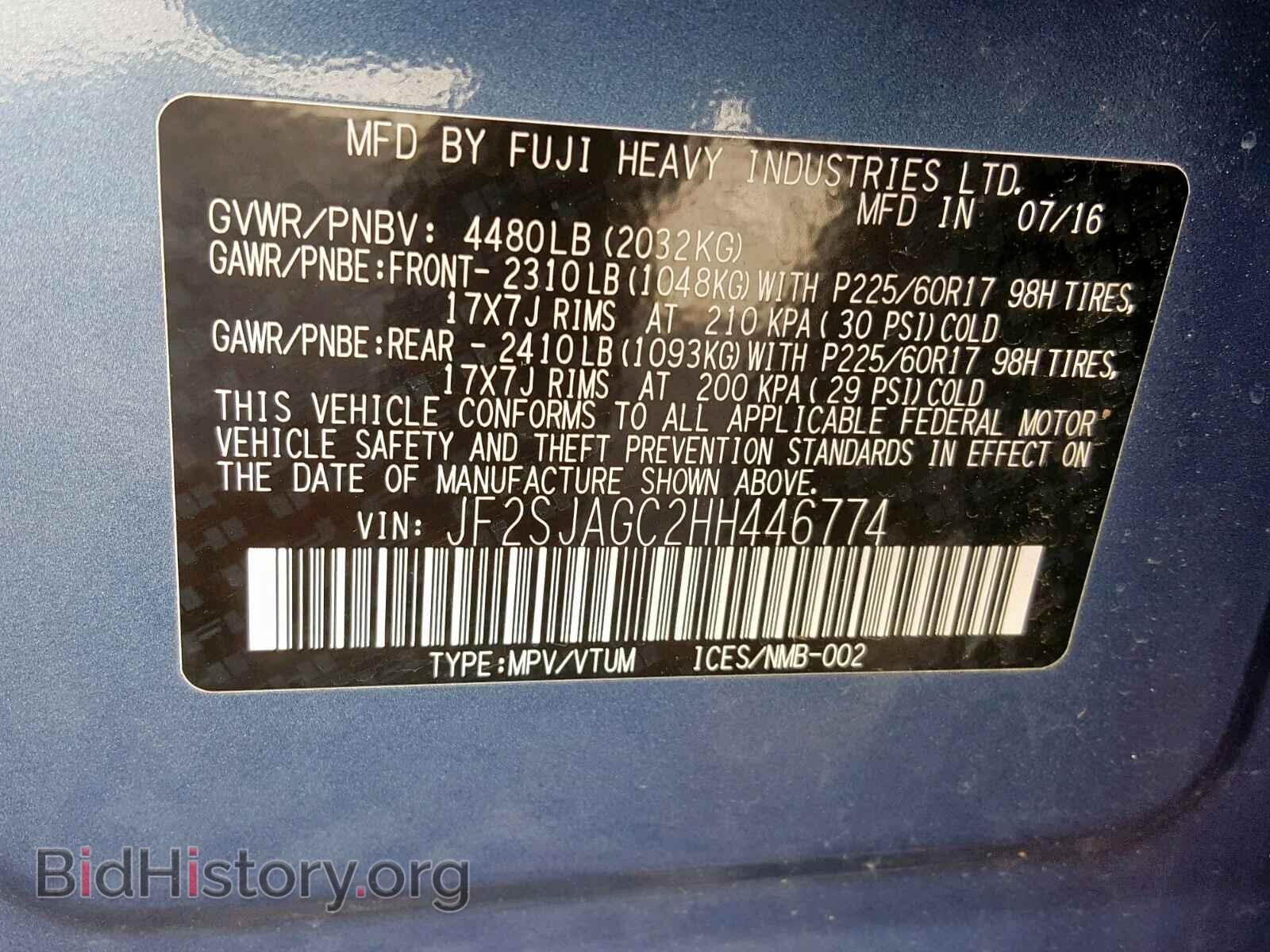 2017 SUBARU FORESTER - VIN: JF2SJAGC2HH446774 - Фото 10