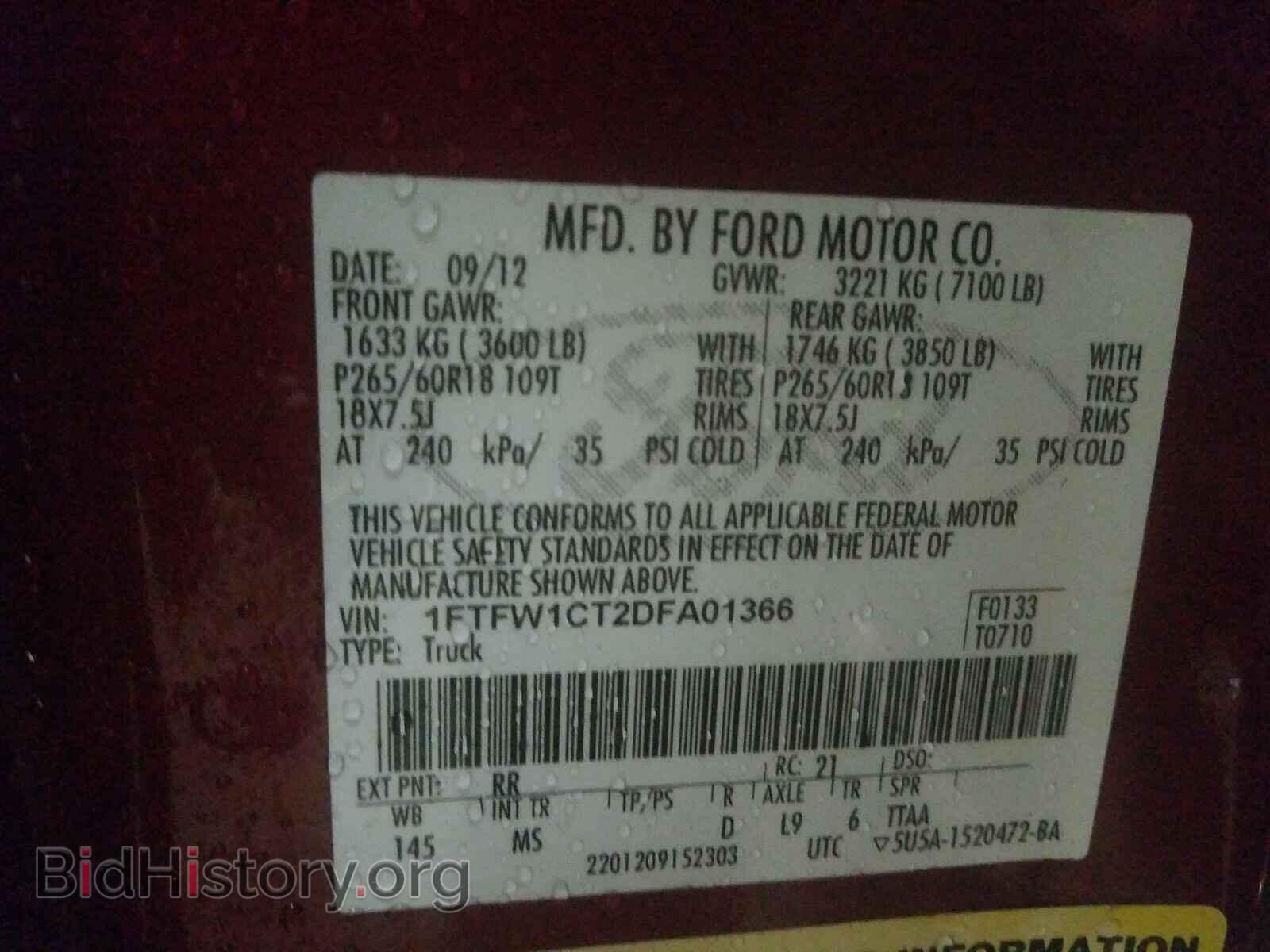 2013 FORD F150 - VIN: 1FTFW1CT2DFA01366 - Фото 10