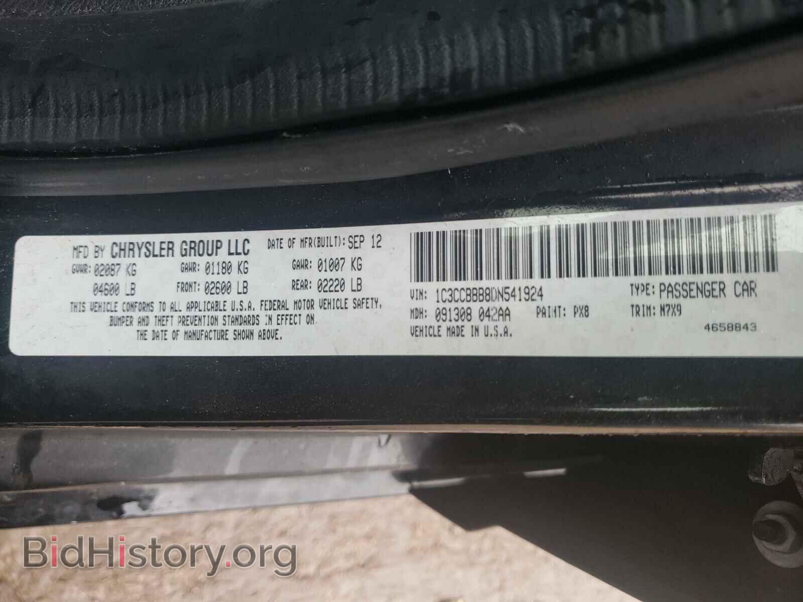 2013 CHRYSLER 200 - VIN: 1C3CCBBB8DN541924 - Фото 10