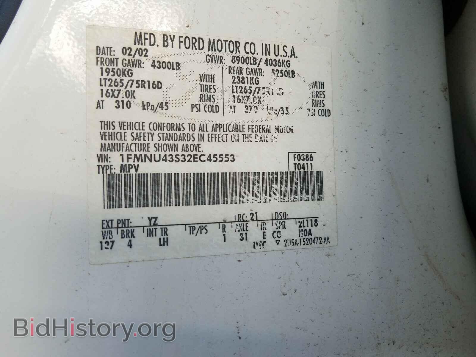 2002 FORD EXCURSION - VIN: 1FMNU43S32EC45553 - Фото 10