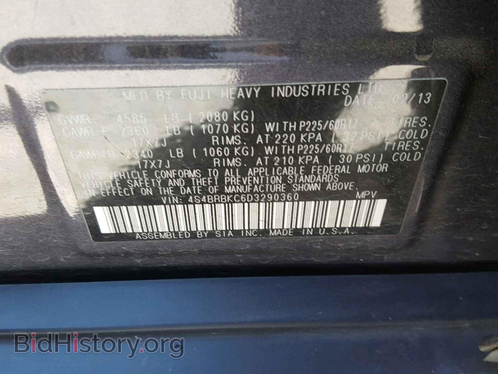2013 SUBARU OUTBACK 2. - VIN: 4S4BRBKC6D3290360 - Фото 10