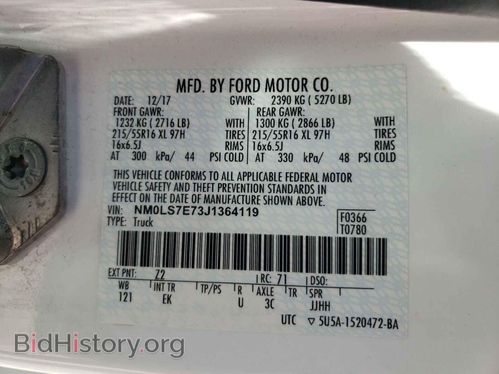 2018 FORD TRANSIT CO - VIN: NM0LS7E73J1364119 - Фото 10