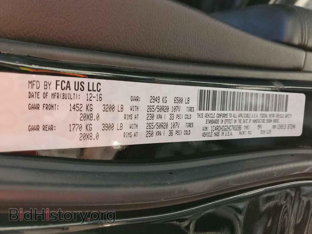 2017 DODGE DURANGO - VIN: 1C4RDHDG2HC703286 - Photo 13