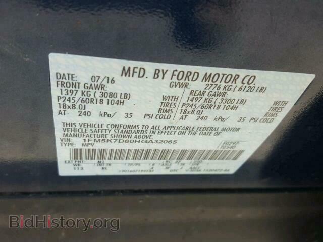 2017 FORD EXPLORER - VIN: 1FM5K7D80HGA32065 - Photo 10