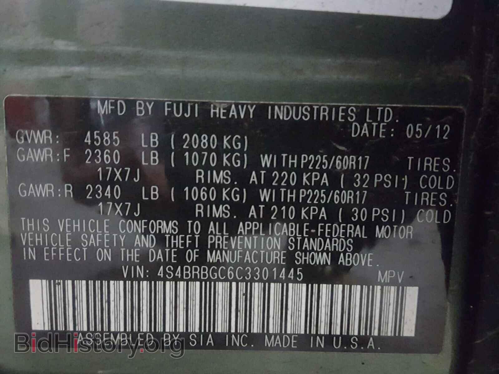 2012 SUBARU OUTBACK - VIN: 4S4BRBGC6C3301445 - Photo 10