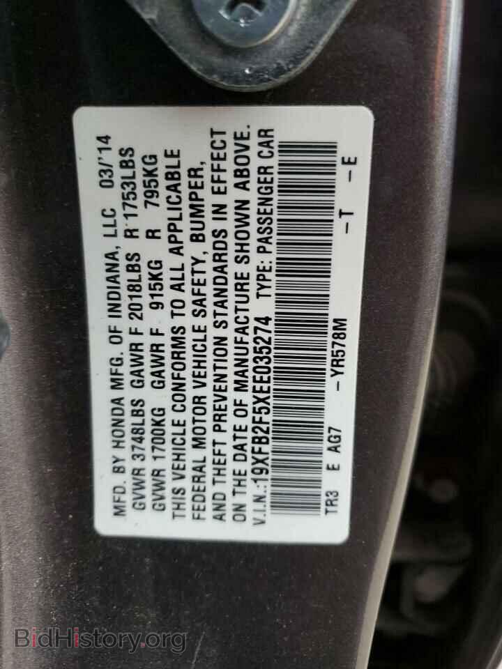 2014 HONDA CIVIC - VIN: 19XFB2F5XEE035274 - Фото 12