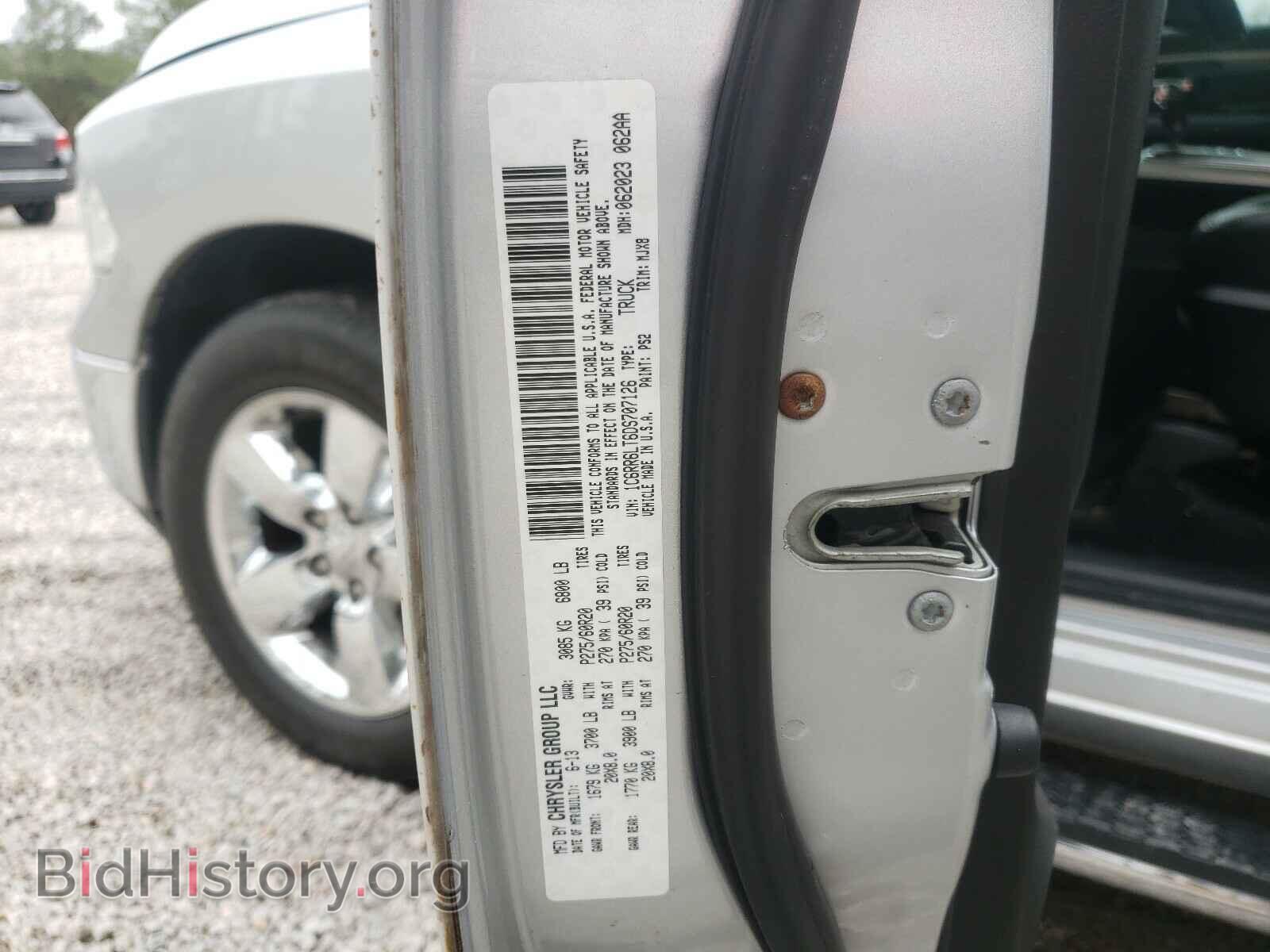 2013 RAM 1500 - VIN: 1C6RR6LT6DS707126 - Фото 10