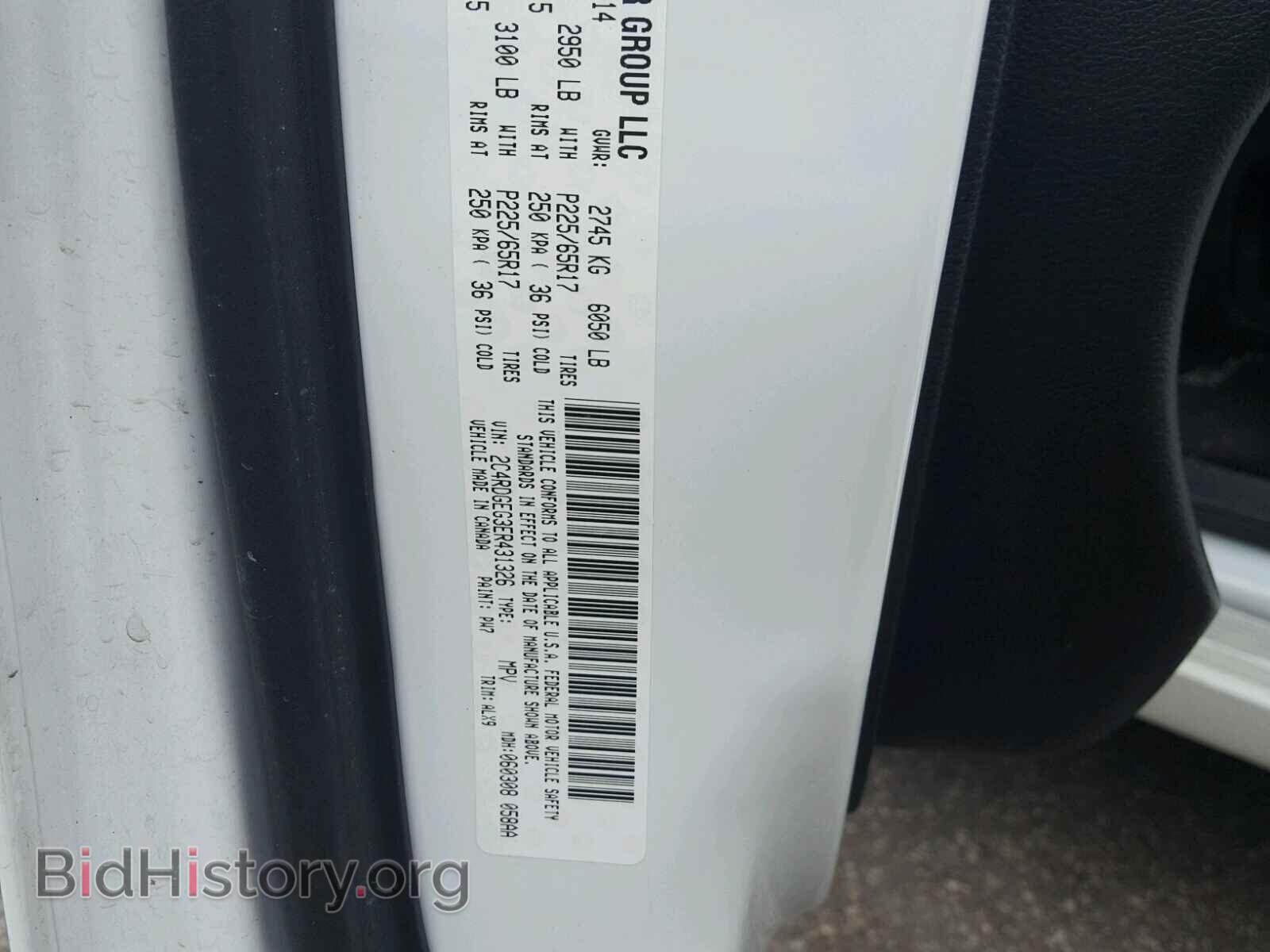 2014 DODGE CARAVAN - VIN: 2C4RDGEG3ER431326 - Фото 10