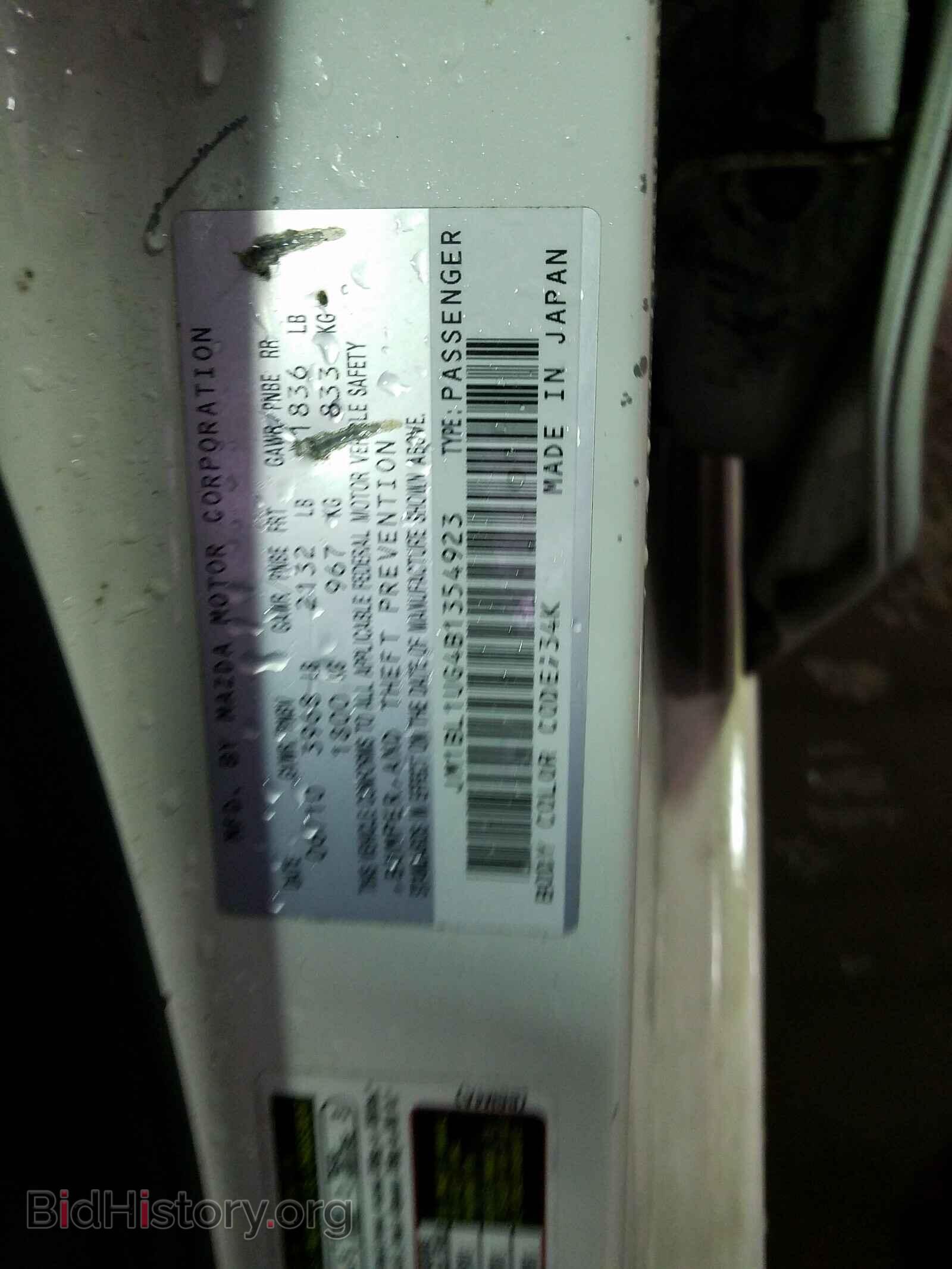 2011 MAZDA 3 - VIN: JM1BL1UG4B1354923 - Фото 10
