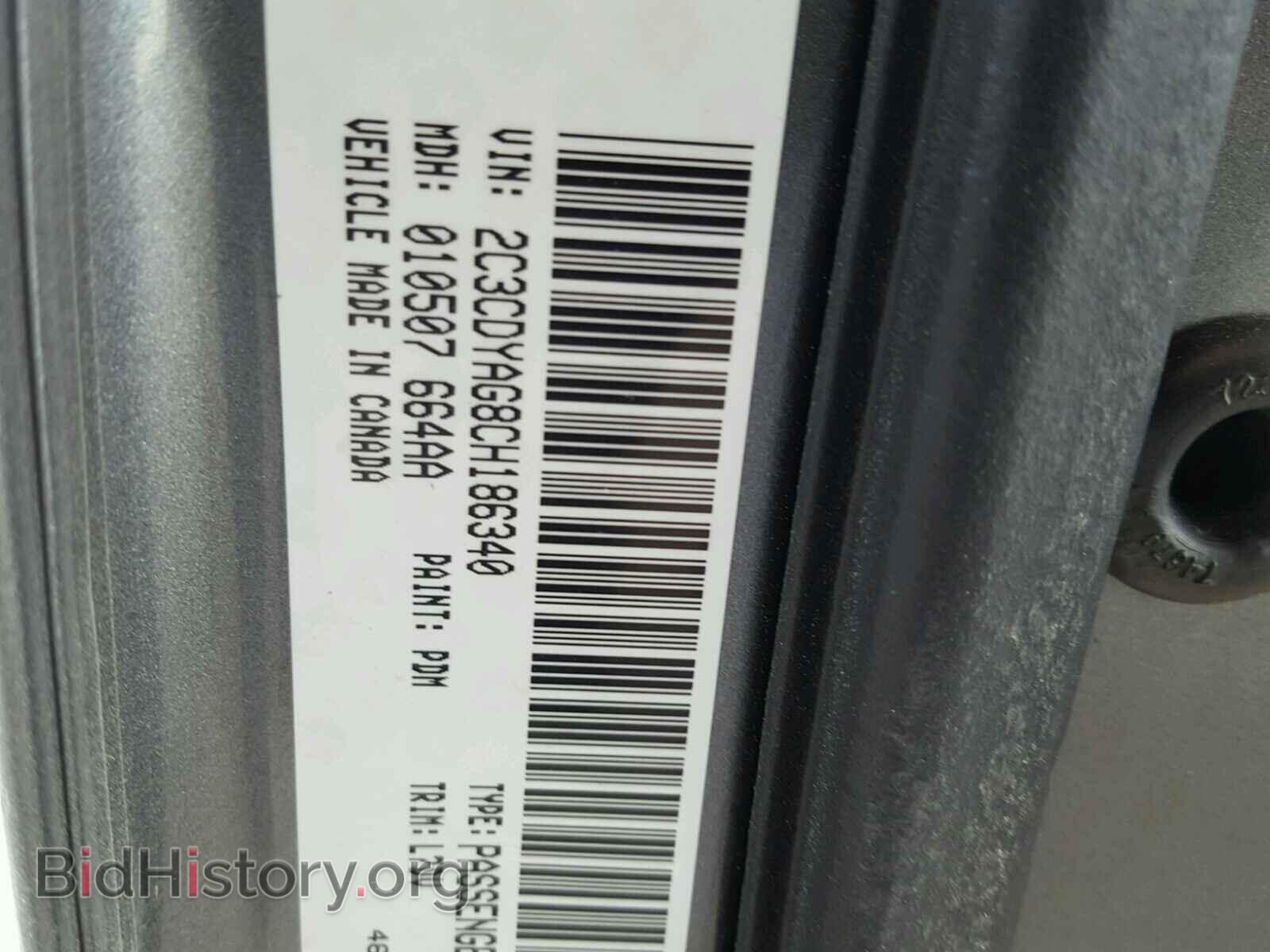 2012 DODGE CHALLENGER - VIN: 2C3CDYAG8CH186340 - Фото 10