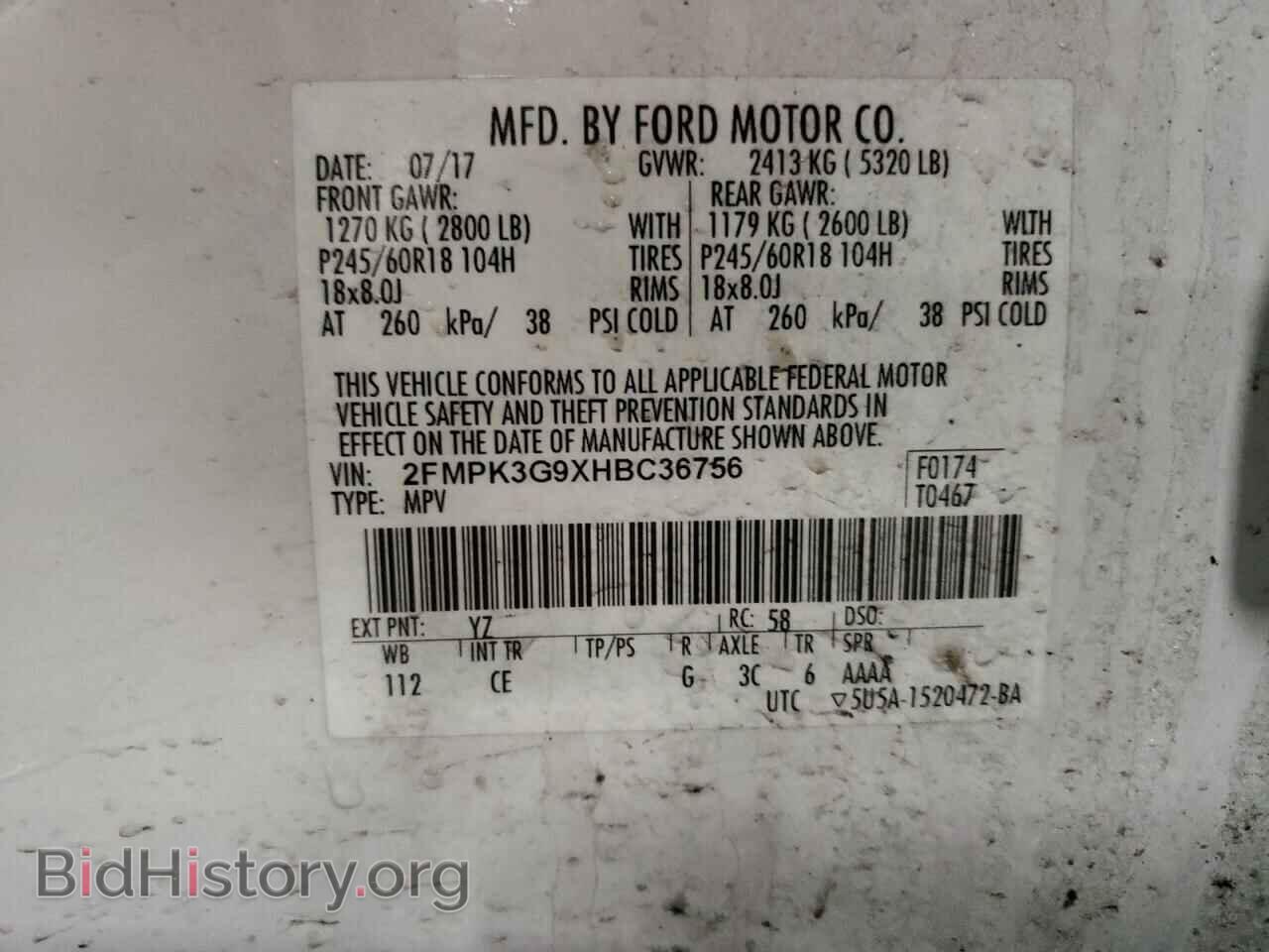 2017 FORD EDGE - VIN: 2FMPK3G9XHBC36756 - Фото 13