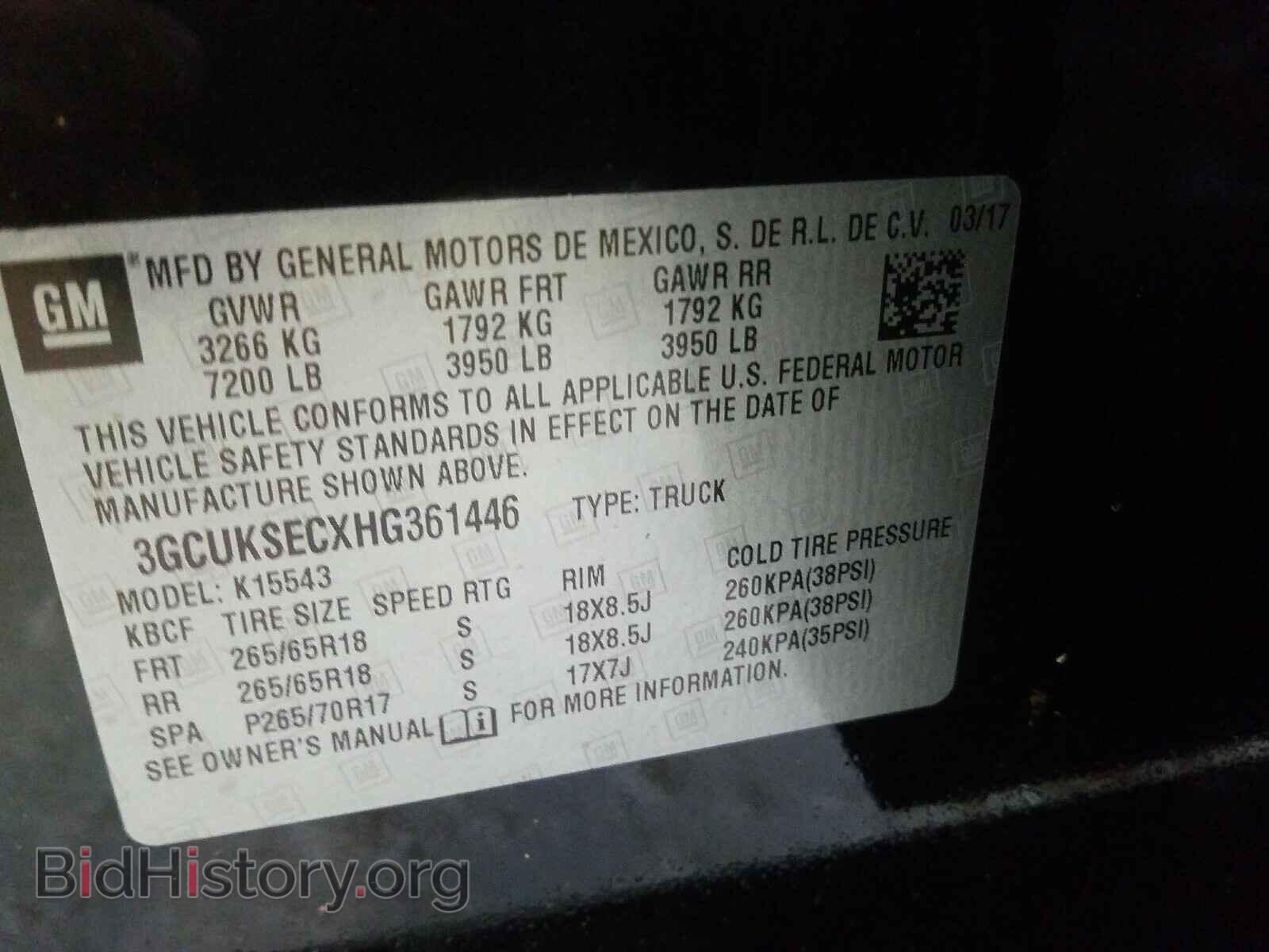 2017 CHEVROLET SILVERADO - VIN: 3GCUKSECXHG361446 - Фото 10