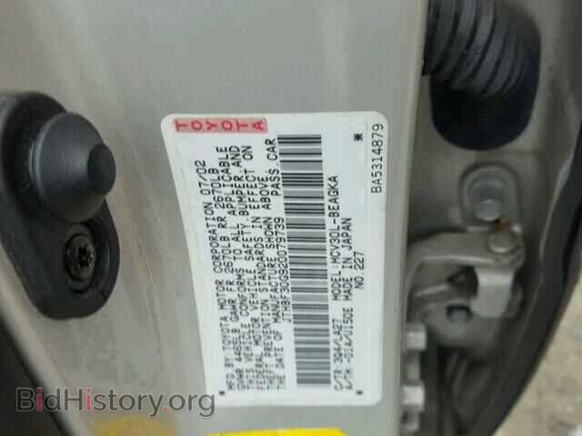 2002 LEXUS ES300 - VIN: JTHBF30G920079739 - Фото 10
