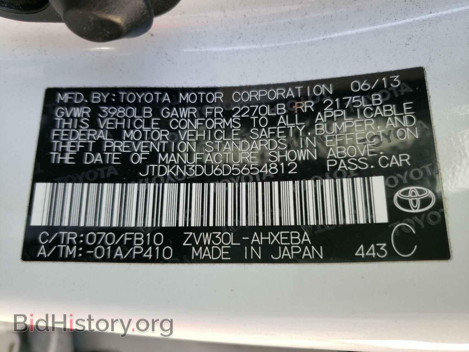 2013 TOYOTA PRIUS - VIN: JTDKN3DU6D5654812 - Фото 10