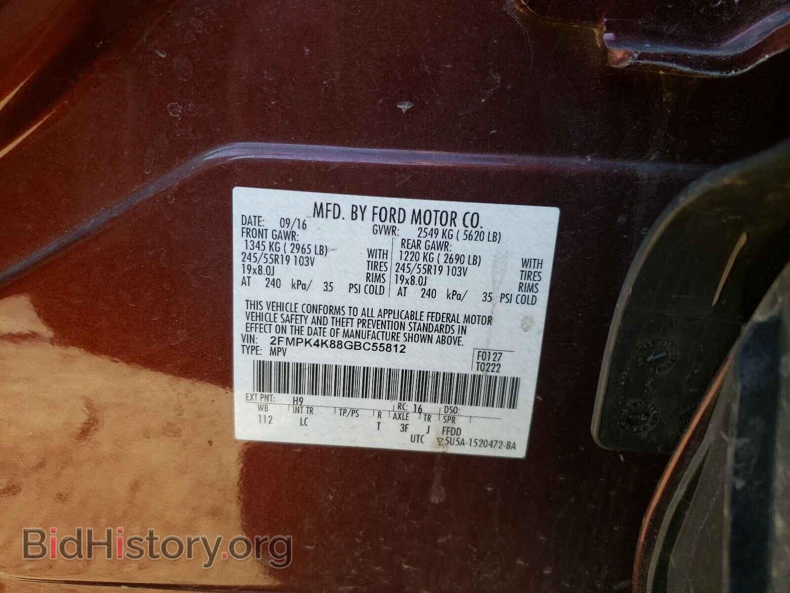 2016 FORD EDGE - VIN: 2FMPK4K88GBC55812 - Фото 10