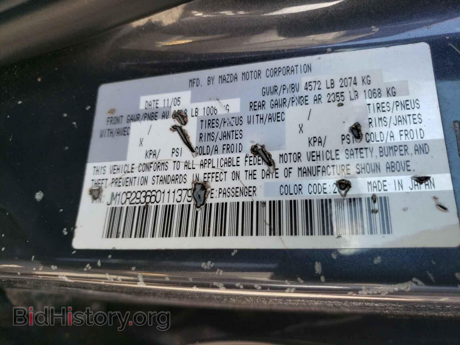 2006 MAZDA 5 - VIN: JM1CR293660111379 - Photo 8