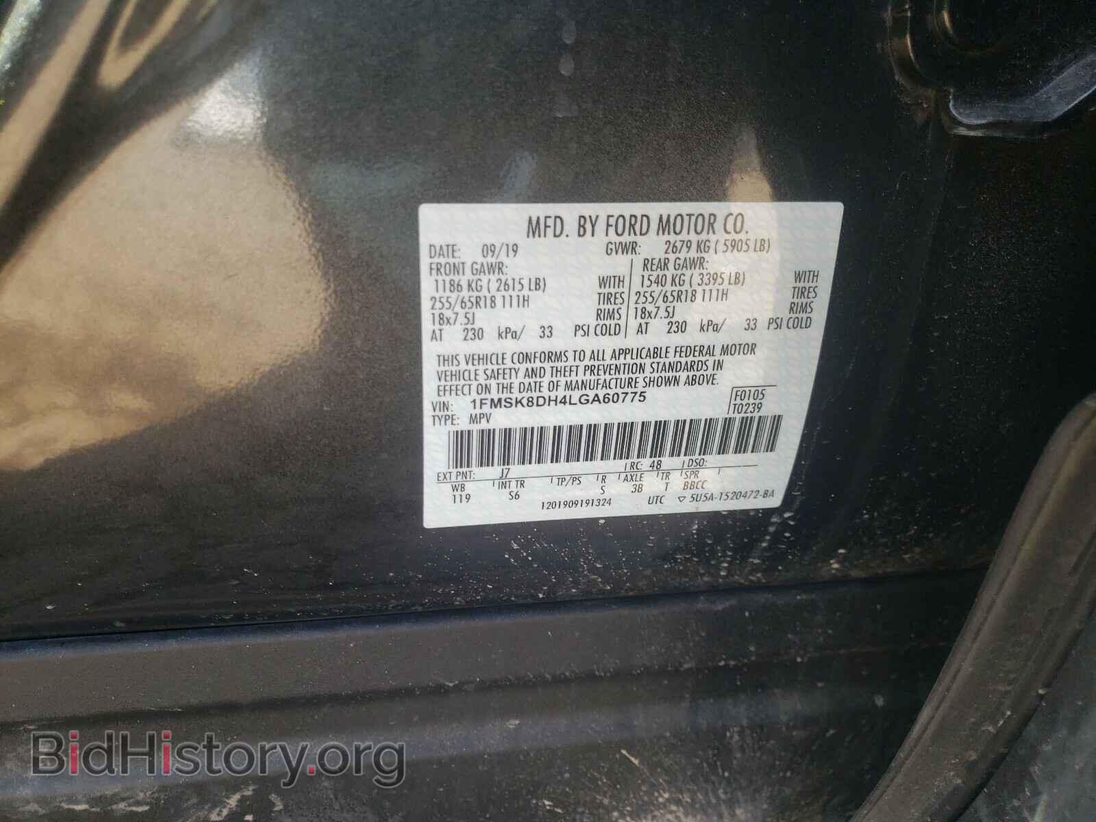 2020 FORD EXPLORER - VIN: 1FMSK8DH4LGA60775 - Photo 10