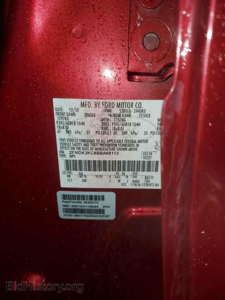 2011 FORD EDGE - VIN: 2FMDK3KC8BBA68113 - Photo 14